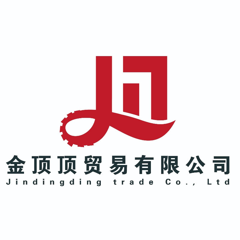 Choisissez Jindingding Trading Company pour prendre votre entreprise auniveau suivant!